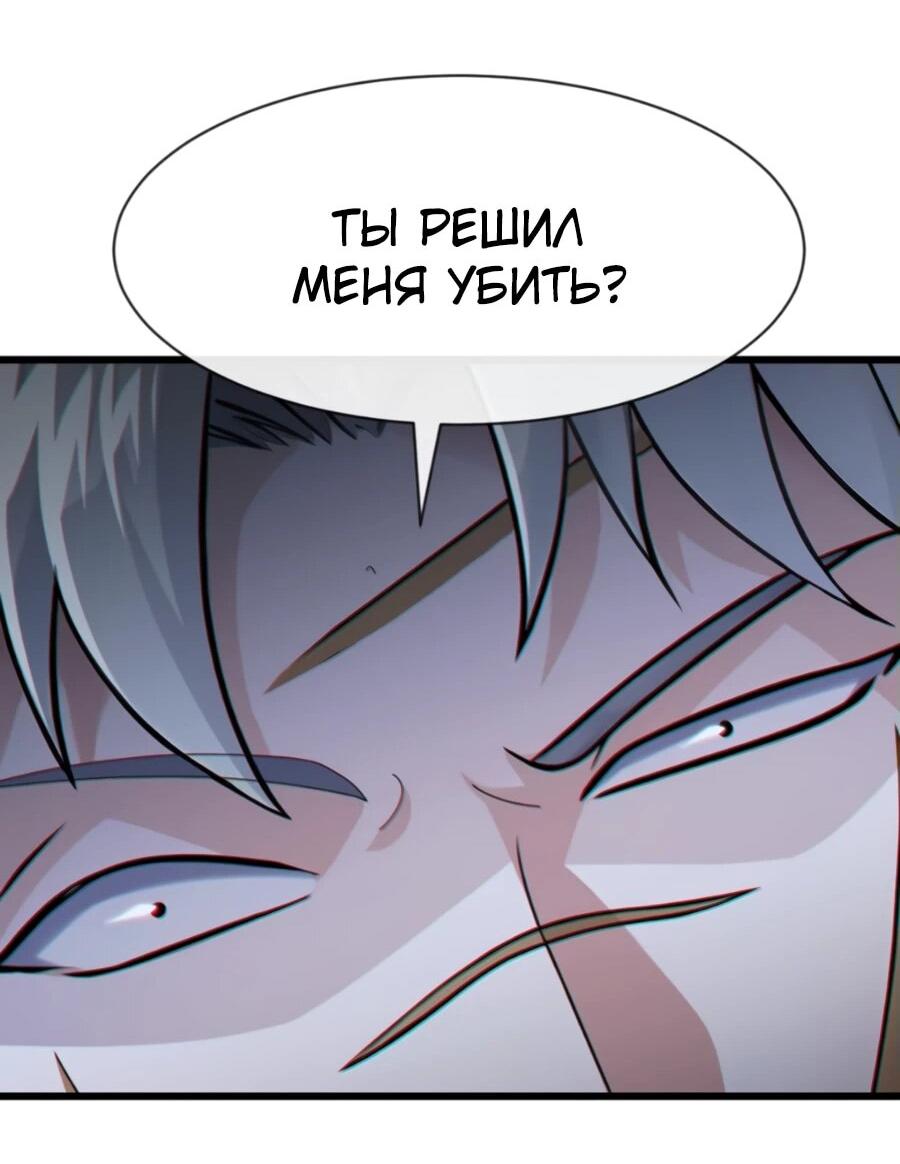 Манга Мастер, спустившийся с гор: путь мужчины-секретаря - Глава 107 Страница 11