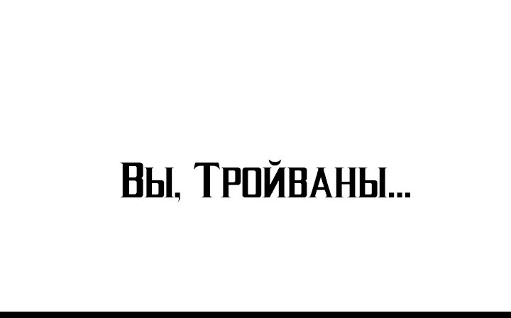 Манга Перерождение ублюдка из клана Меча - Глава 36 Страница 22
