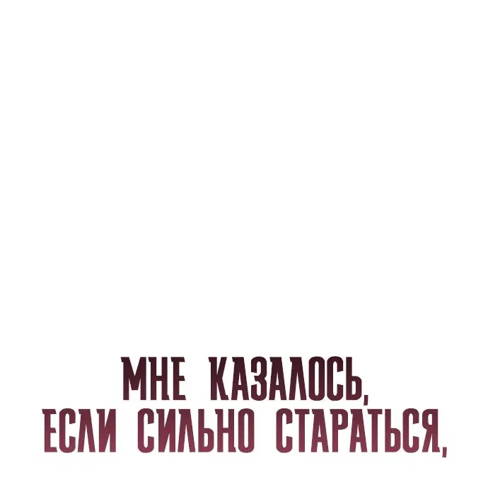 Манга Сумасшедший страж в средневековом фэнтези - Глава 20 Страница 20