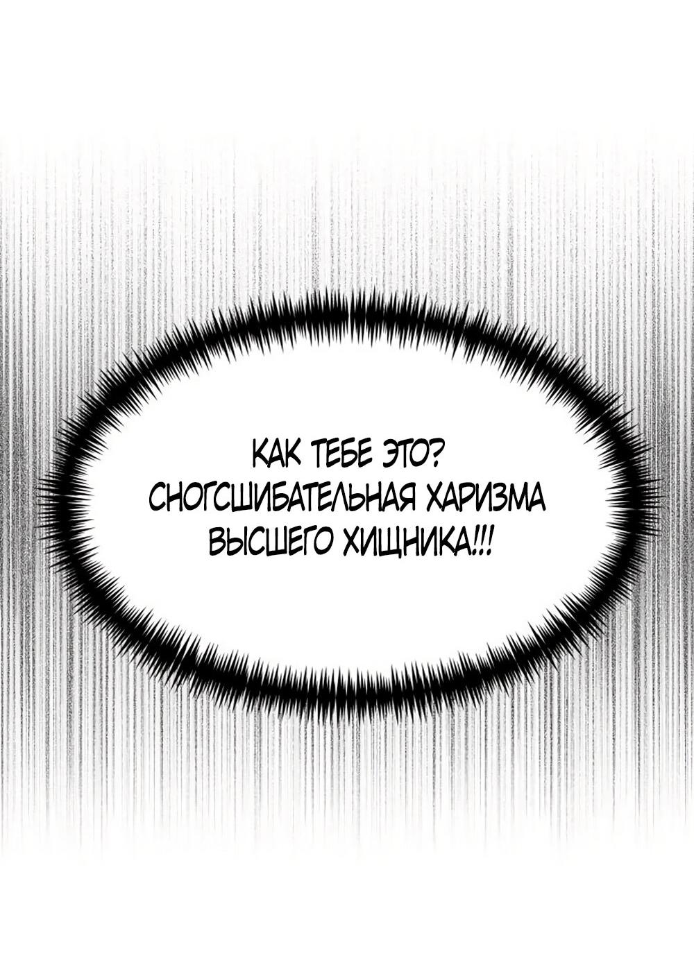 Манга Сёстры Ки - Глава 51 Страница 39