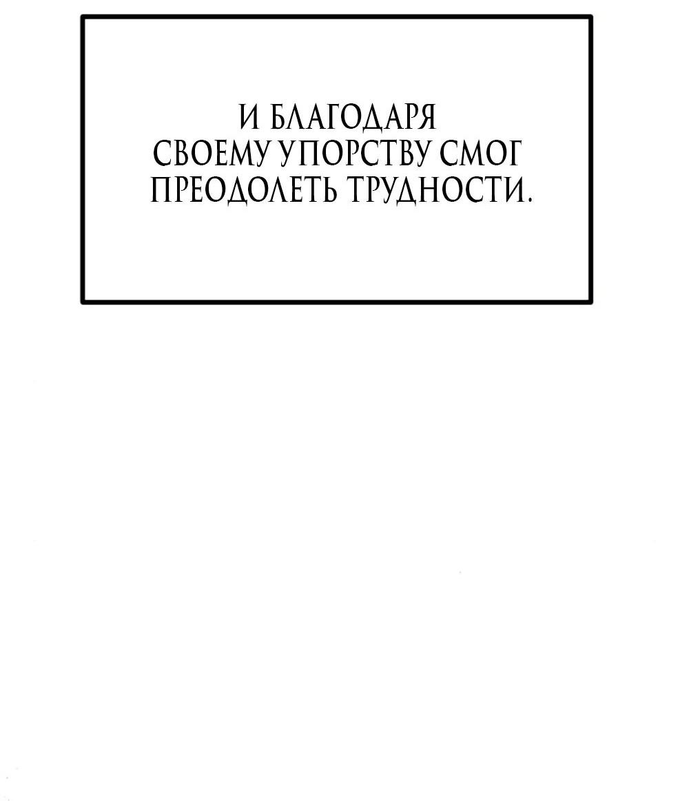 Манга Сёстры Ки - Глава 50 Страница 82