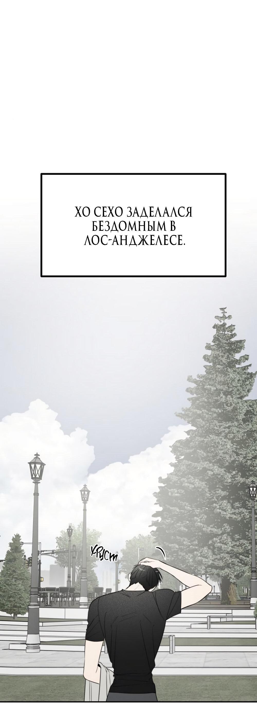 Манга Сёстры Ки - Глава 50 Страница 1