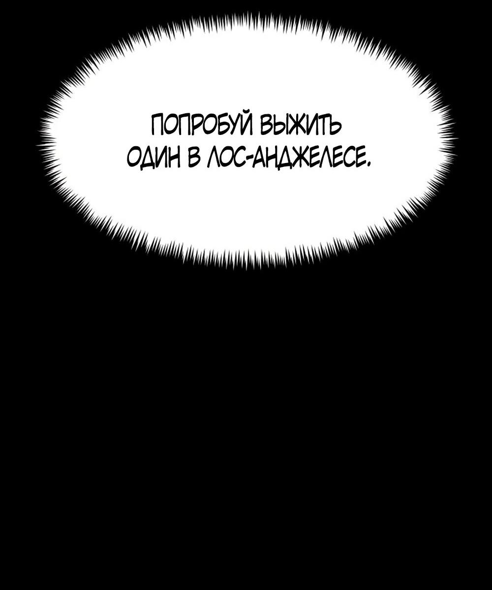 Манга Сёстры Ки - Глава 49 Страница 41