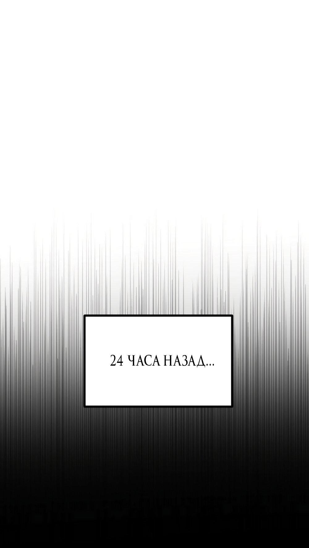 Манга Сёстры Ки - Глава 49 Страница 11
