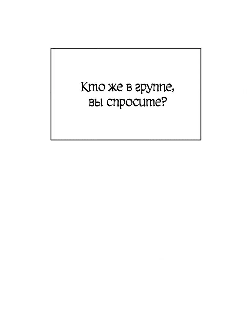 Манга Любовное средство. Исцели меня, фальшивого альфу, настоящими феромонами! - Глава 1 Страница 49