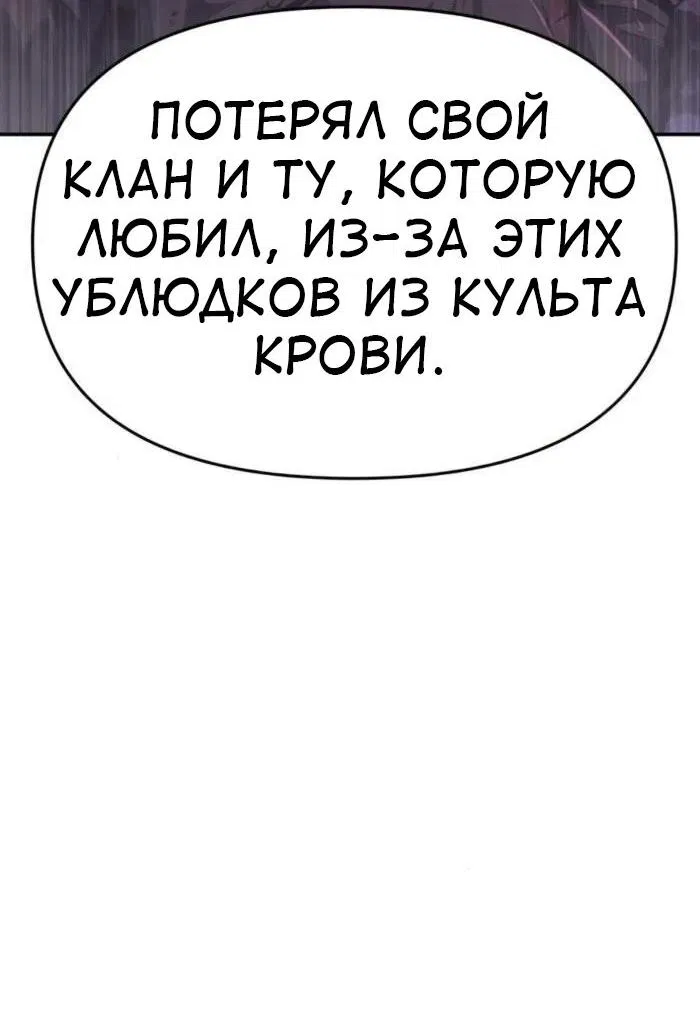Манга Знаток ядов из сычуаньского клана Тан - Глава 34 Страница 27