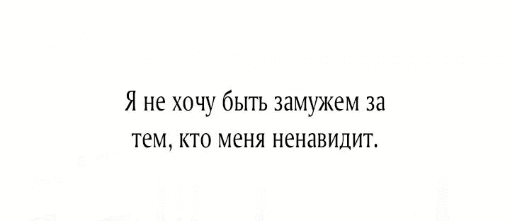 Манга Отец главного героя отказывается расставаться - Глава 1 Страница 35