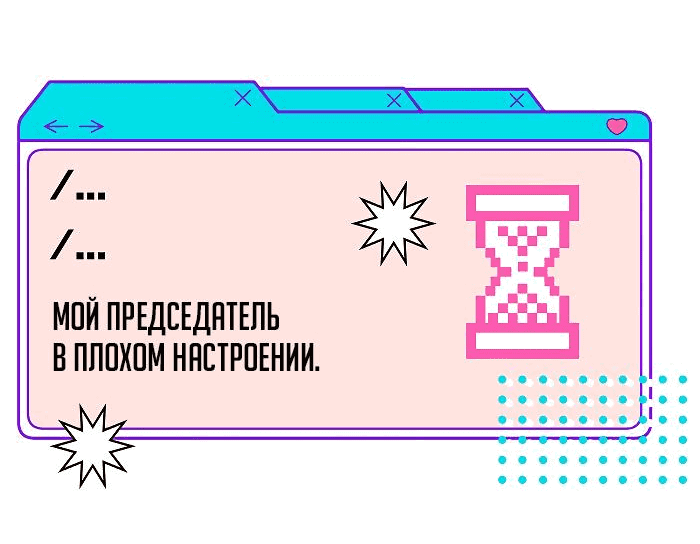 Манга Что мне делать? Я получил задание добиться расположения председателя. - Глава 1 Страница 25