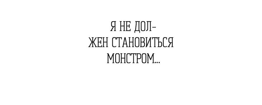 Манга Хозяин наследного принца - Глава 5 Страница 32