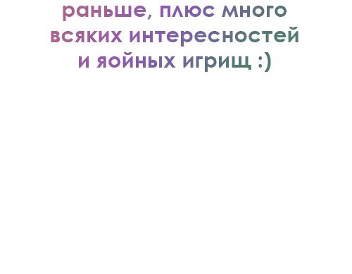 Манга Гид рядом с тобой - Глава 12 Страница 55