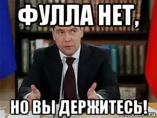 Манга Моя девушка — не человек? - Глава 81 Страница 6