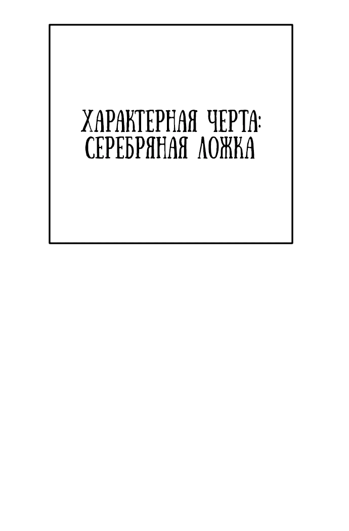 Манга Варвар с Сеульского вокзала - Глава 1 Страница 39