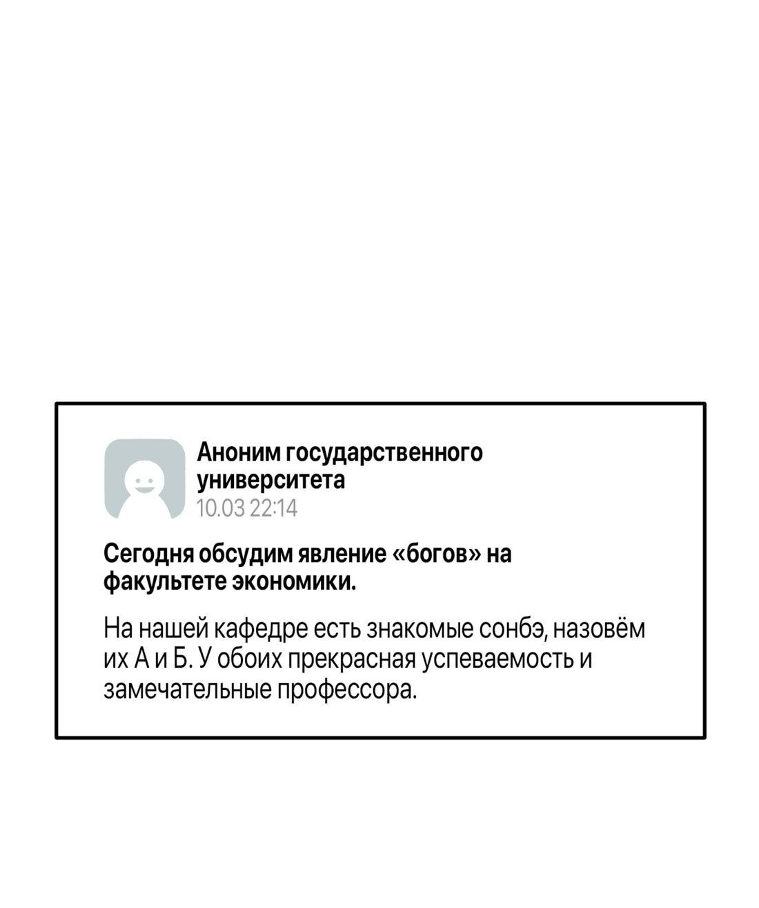 Манга Почему враг повстречался между чужих ног? - Глава 1 Страница 2