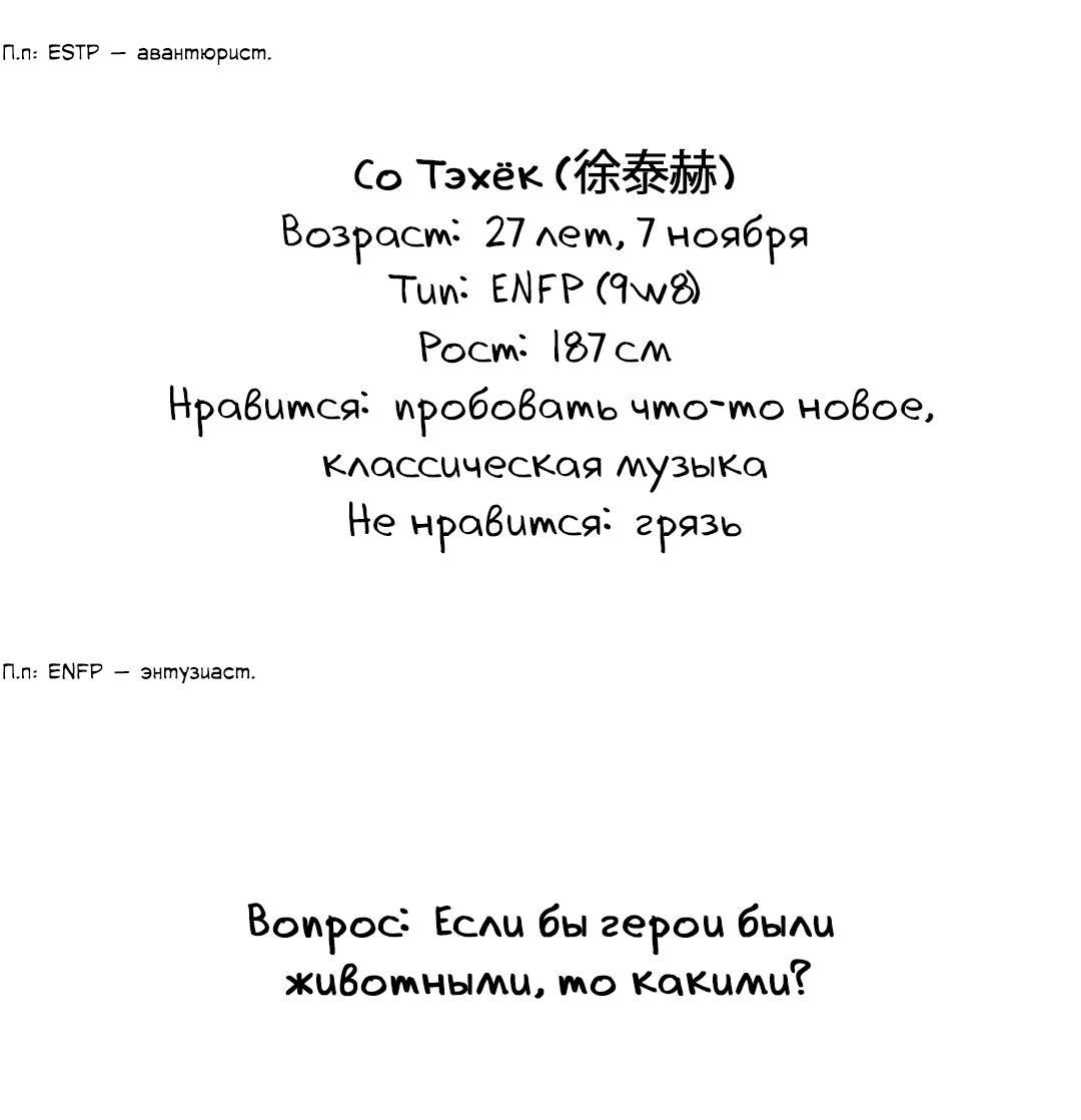 Манга Гадюка (Переиздание) - Глава 30 Страница 7