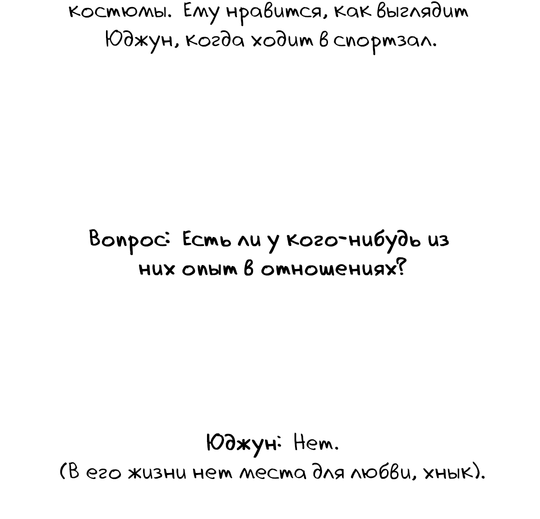 Манга Гадюка (Переиздание) - Глава 30 Страница 12