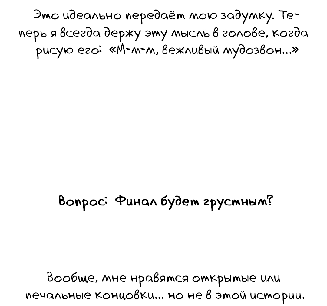 Манга Гадюка (Переиздание) - Глава 30 Страница 22