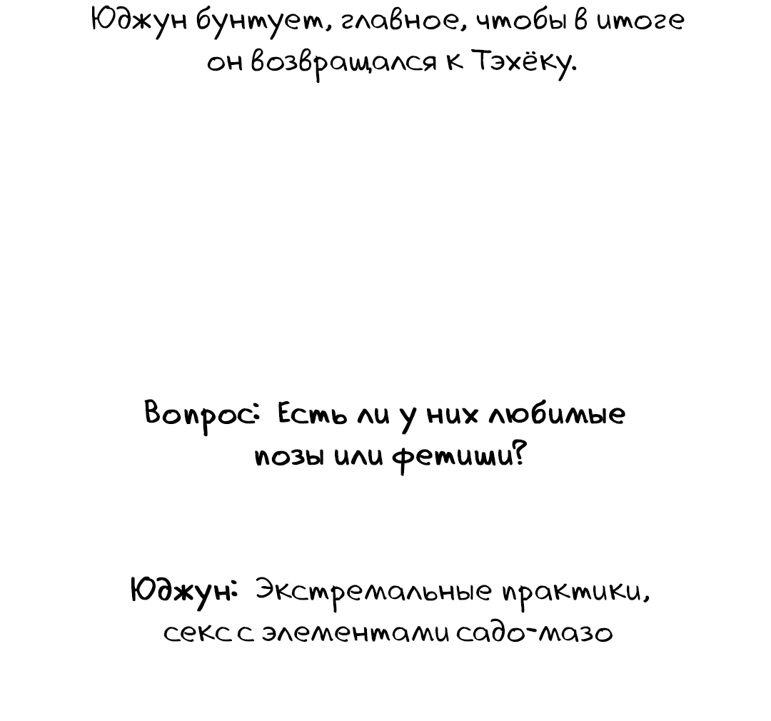 Манга Гадюка (Переиздание) - Глава 30 Страница 15