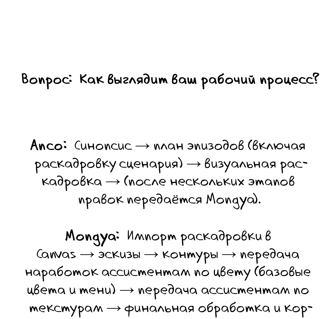 Манга Гадюка (Переиздание) - Глава 30 Страница 17