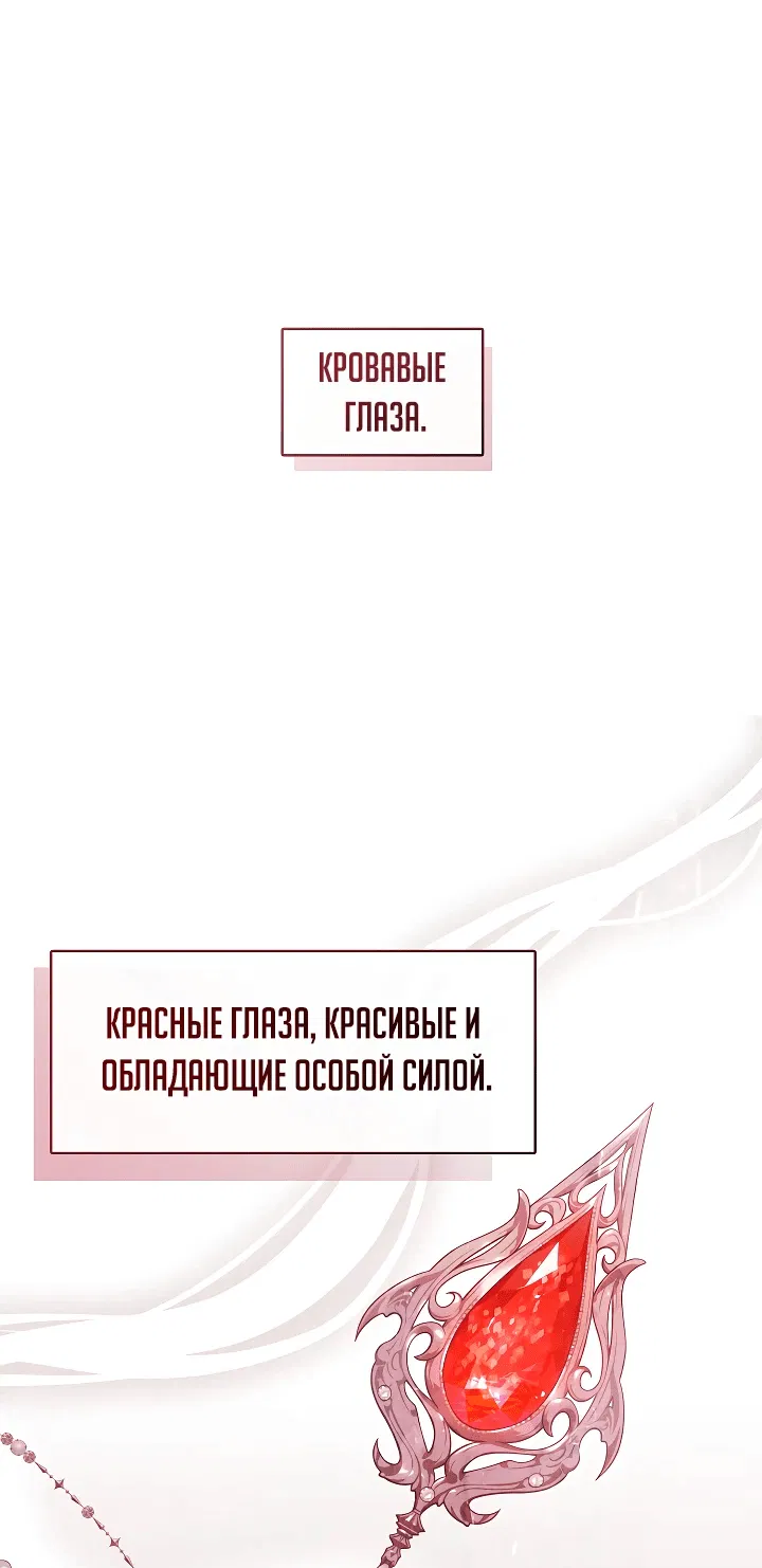 Манга Дорогой, почему ты сожалеешь об этом? - Глава 2 Страница 1