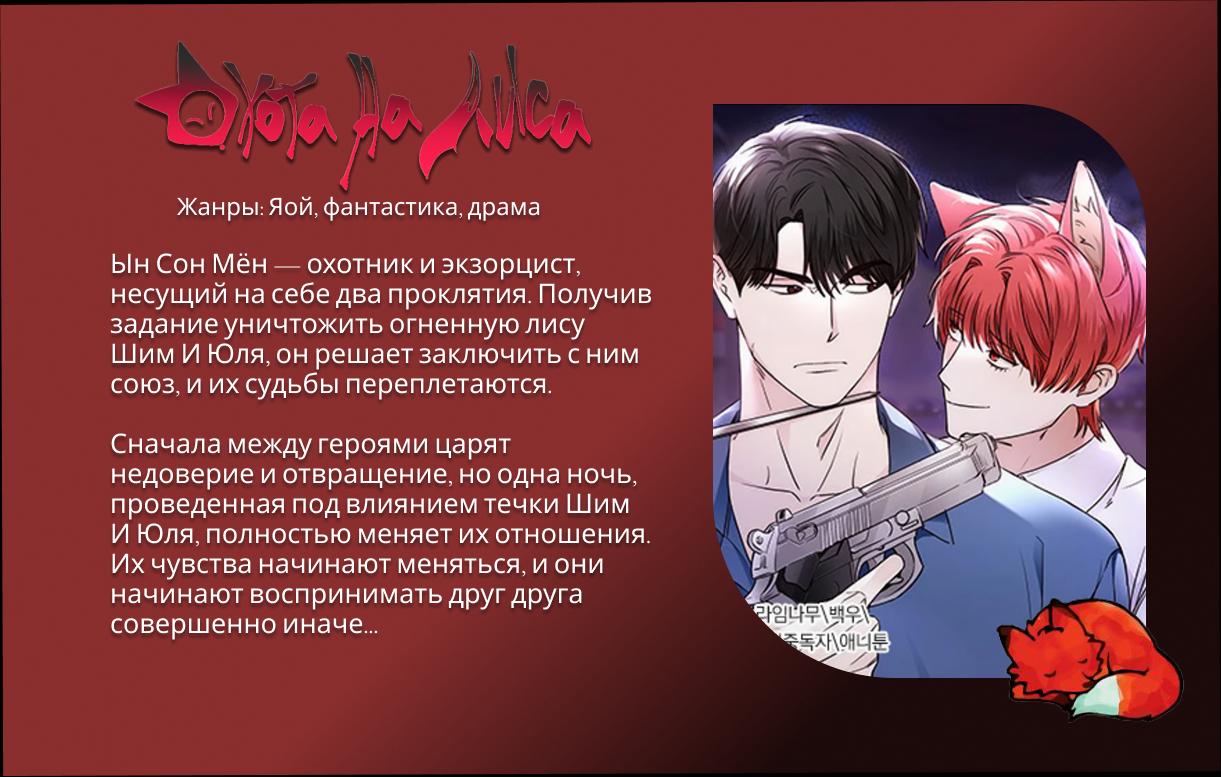 Манга Эпсилон - Глава 12 Страница 14