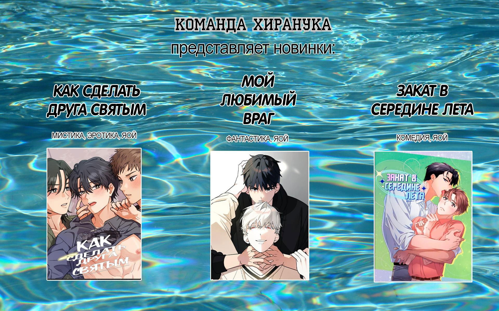 Манга Эпсилон - Глава 10 Страница 15