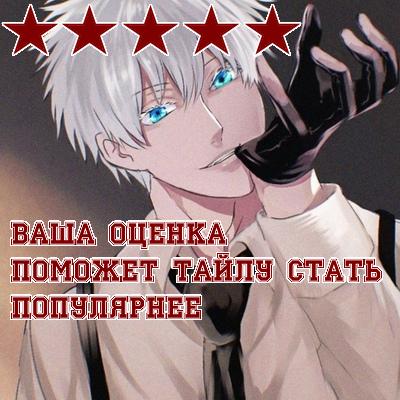 Манга Эпсилон - Глава 2 Страница 18