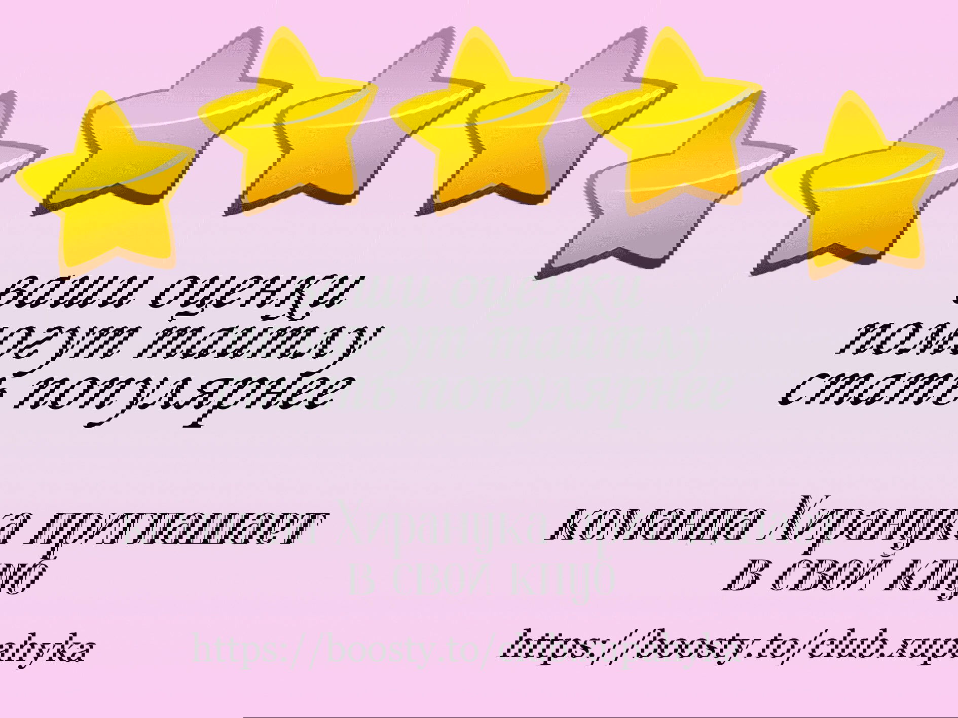 Манга Эпсилон - Глава 25 Страница 13