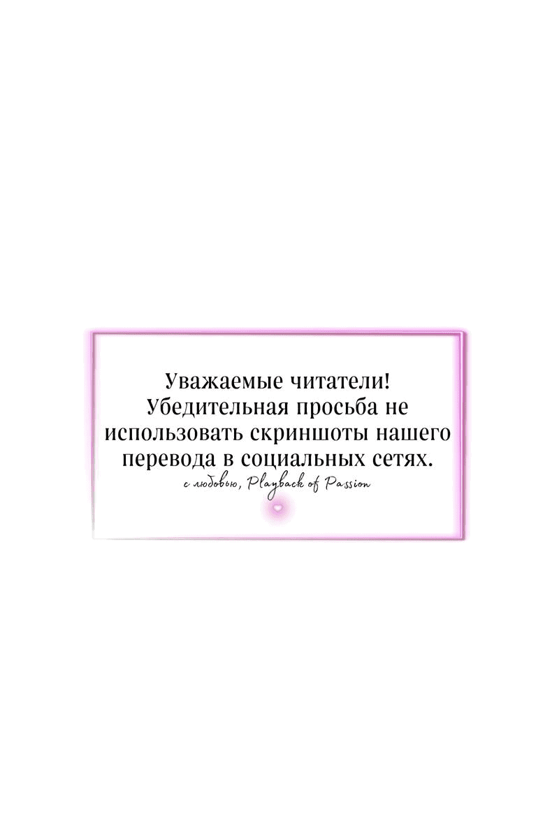 Манга Чёрт возьми - Глава 6 Страница 1