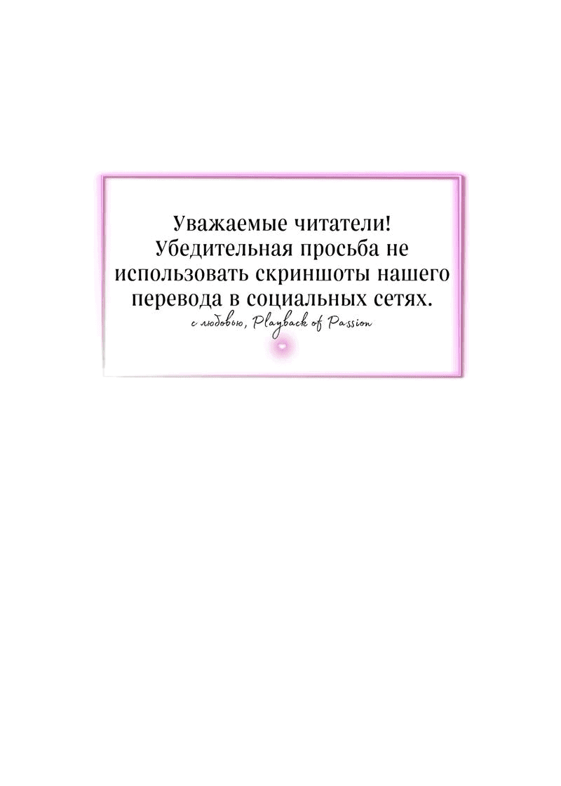 Манга Чёрт возьми - Глава 4 Страница 1