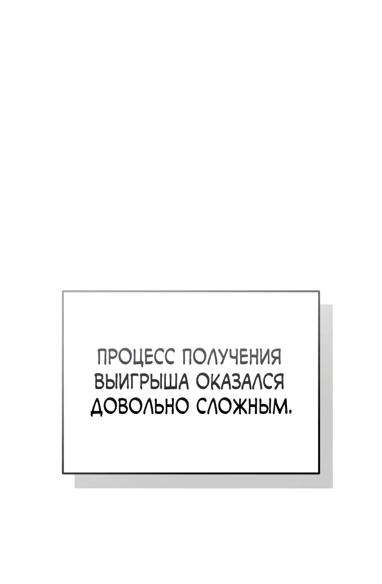 Манга Слишком сильный полицейский - Глава 10 Страница 24