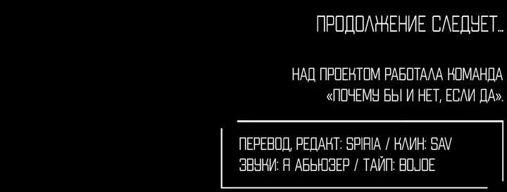 Манга Кровать восемнадцатилетнего - Глава 12 Страница 59