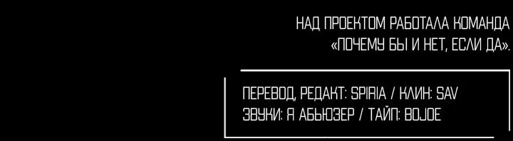 Манга Кровать восемнадцатилетнего - Глава 11 Страница 64