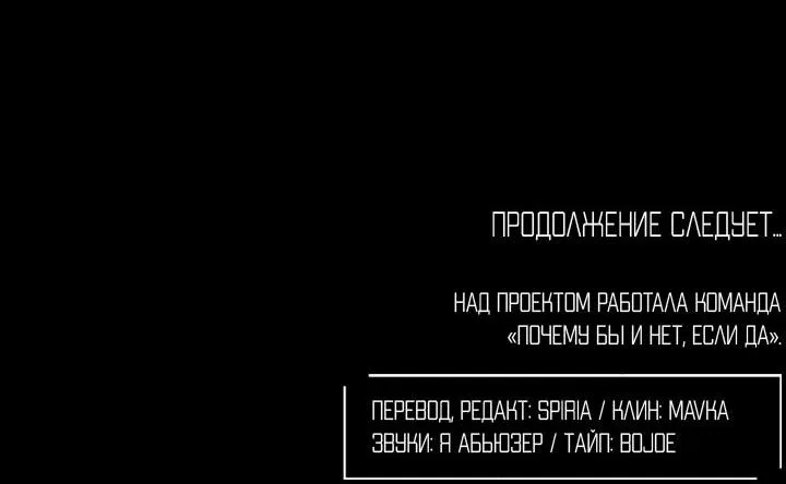 Манга Кровать восемнадцатилетнего - Глава 7 Страница 65