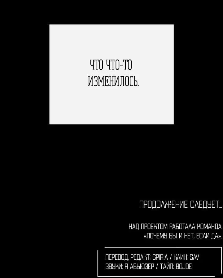 Манга Кровать восемнадцатилетнего - Глава 2 Страница 58