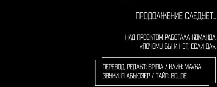 Манга Кровать восемнадцатилетнего - Глава 1 Страница 43