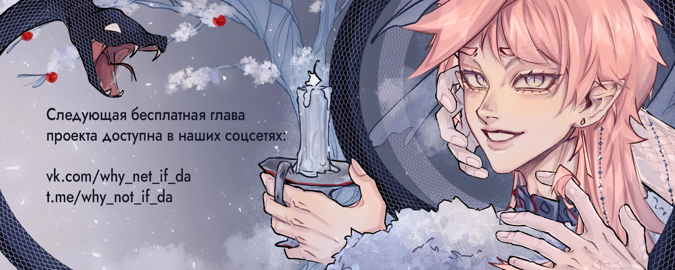 Манга Кровать восемнадцатилетнего - Глава 24 Страница 51