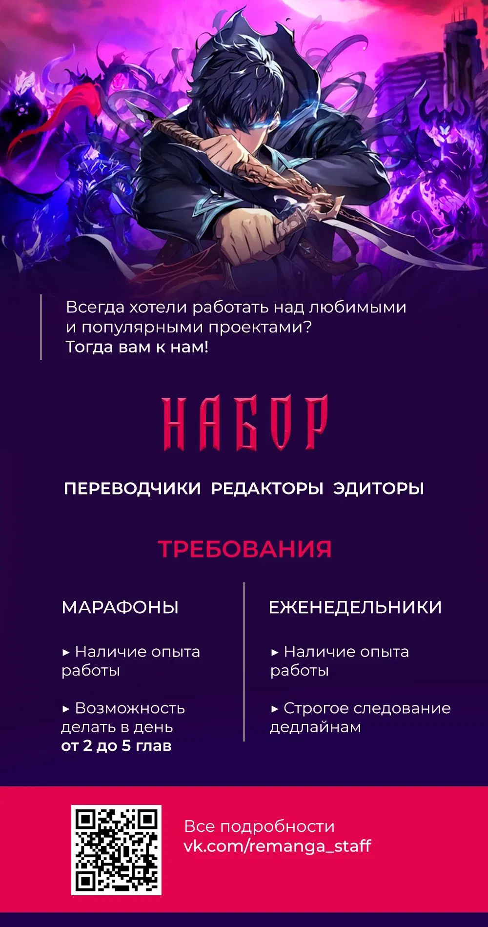 Манга Мои альтер-эго становятся сильнее - Глава 36 Страница 45