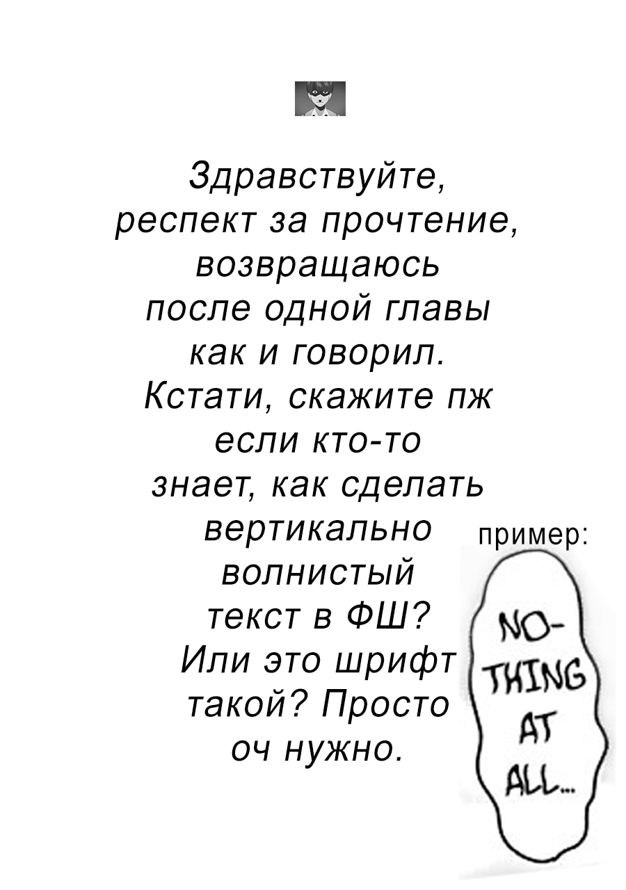 Манга Девушка-отаку и хулиган по соседству - Глава 14 Страница 19