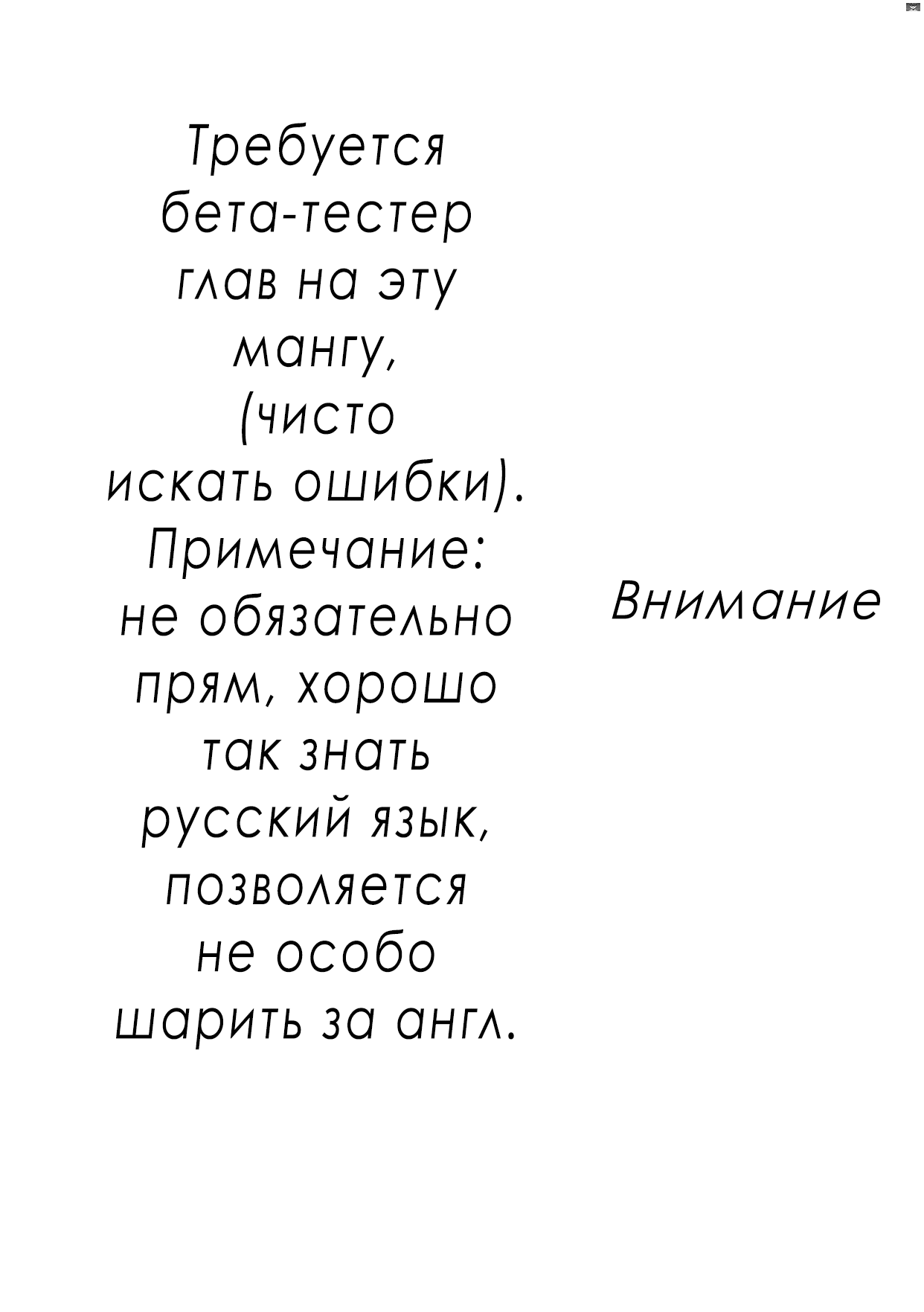 Манга Девушка-отаку и хулиган по соседству - Глава 17 Страница 21