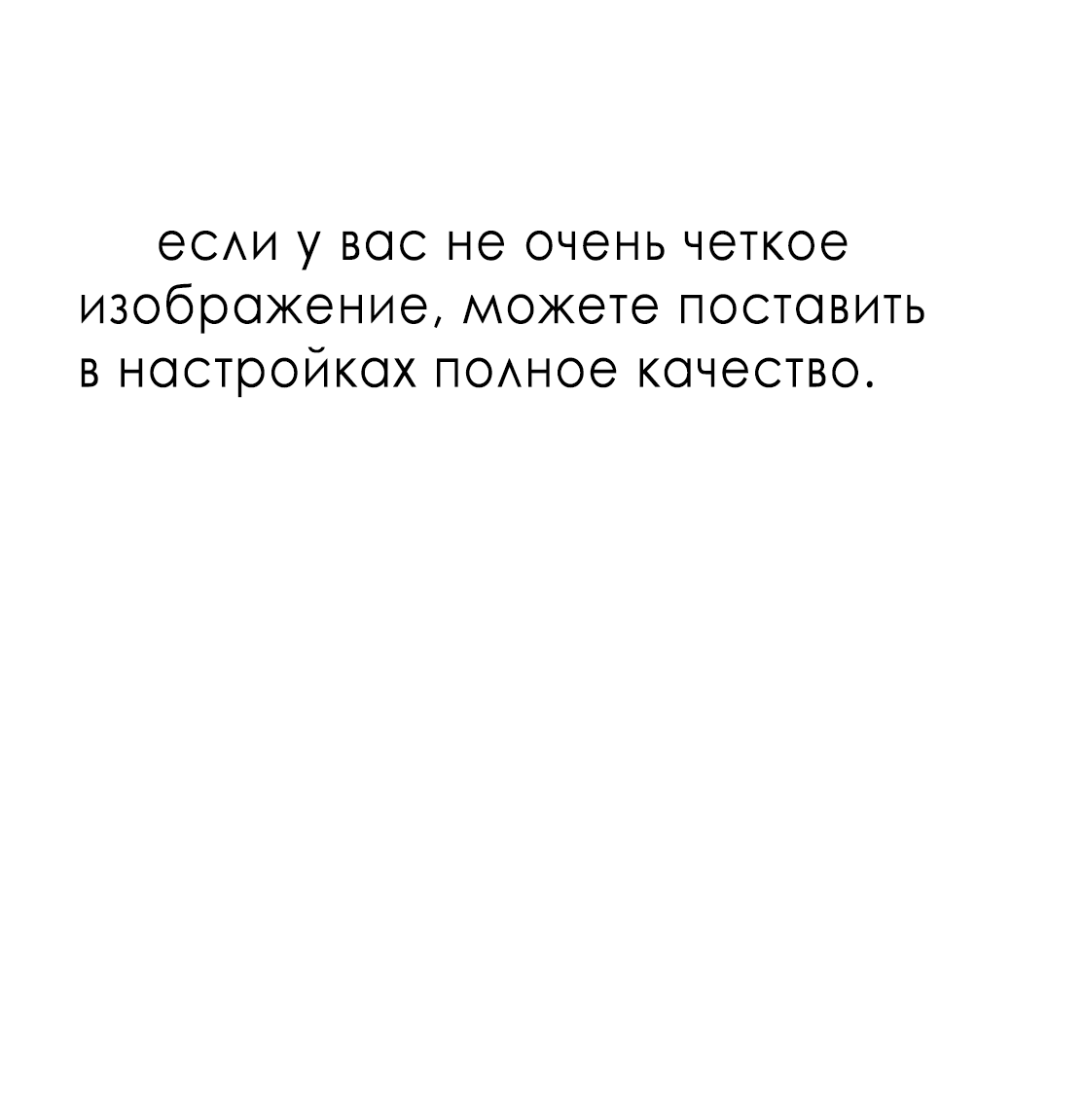 Манга Девушка-отаку и хулиган по соседству - Глава 23 Страница 1