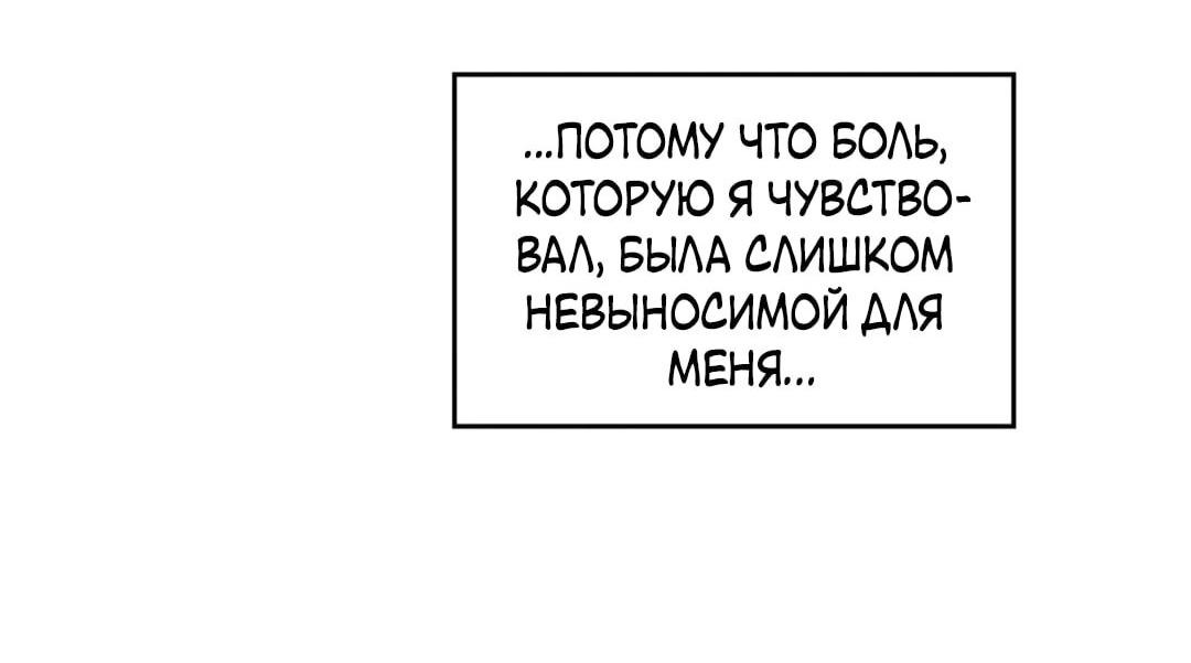 Манга Представитель водного поло - Глава 20 Страница 20