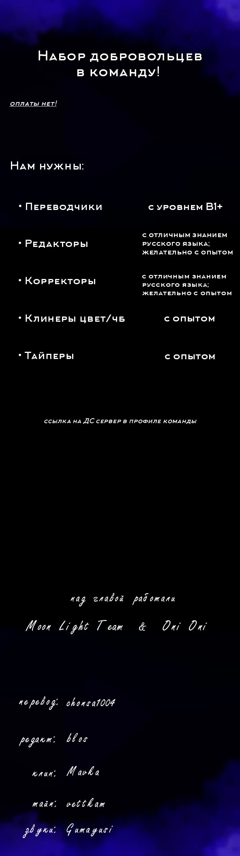 Манга Представитель водного поло - Глава 14 Страница 63