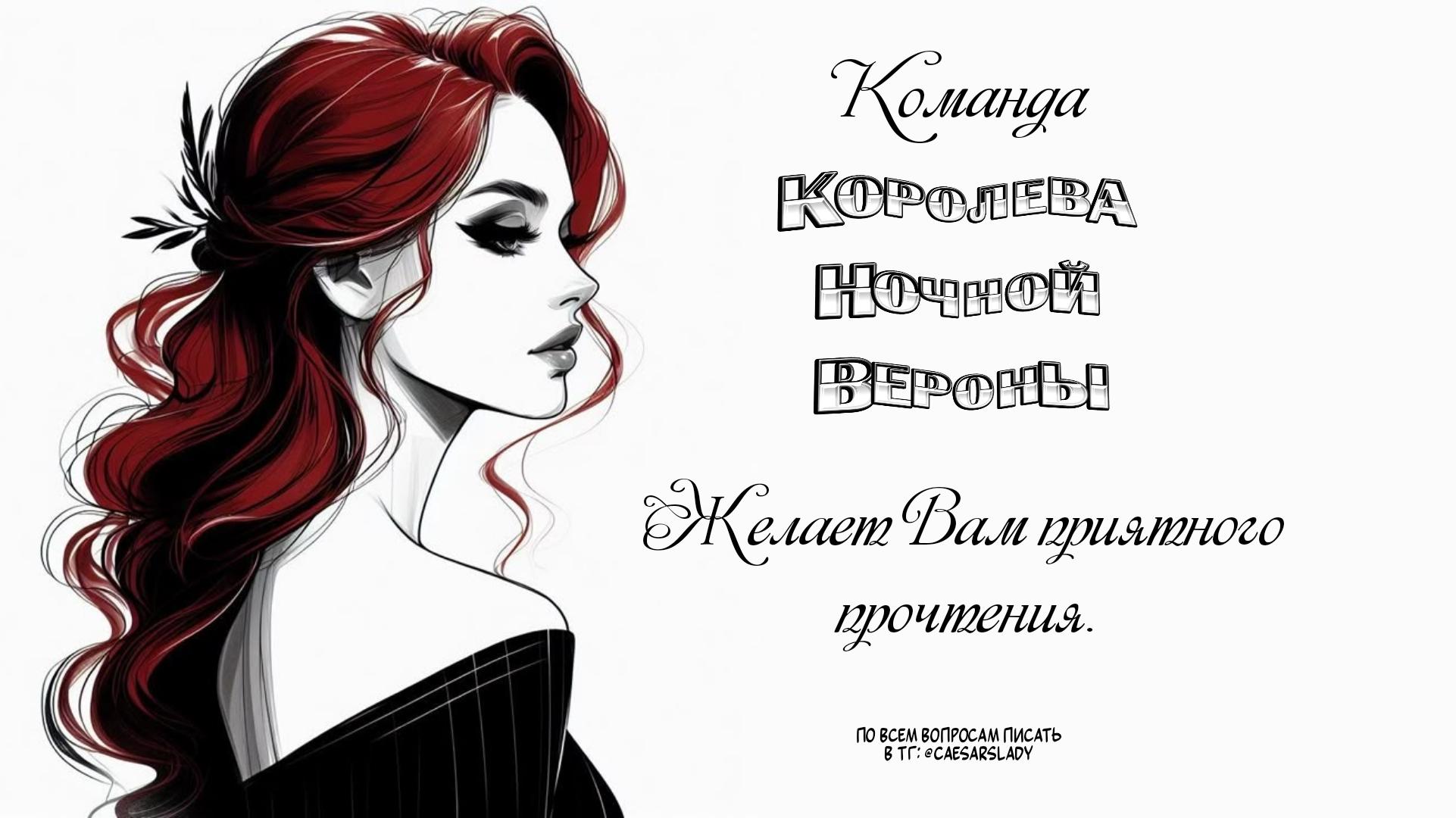 Манга Наш Дом - Глава 23 Страница 54