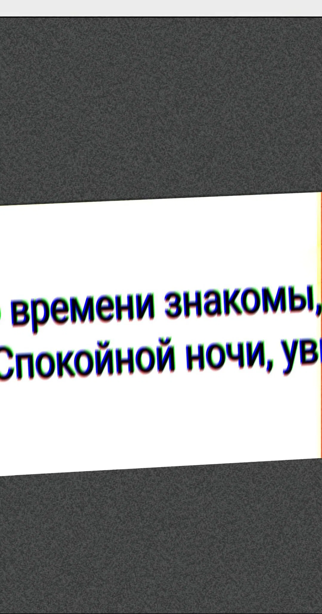 Манга Каждый день я желаю опозорить яндере-принца - Глава 10 Страница 24