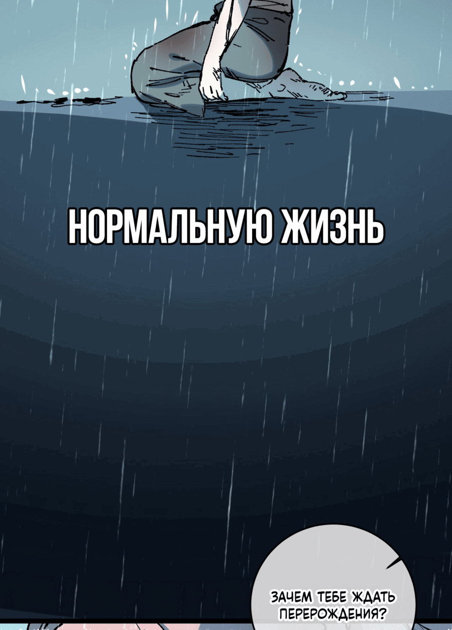 Манга После того как я открыл глаза, мои ученицы стали великими императрицами-злодейками?! - Глава 10 Страница 40