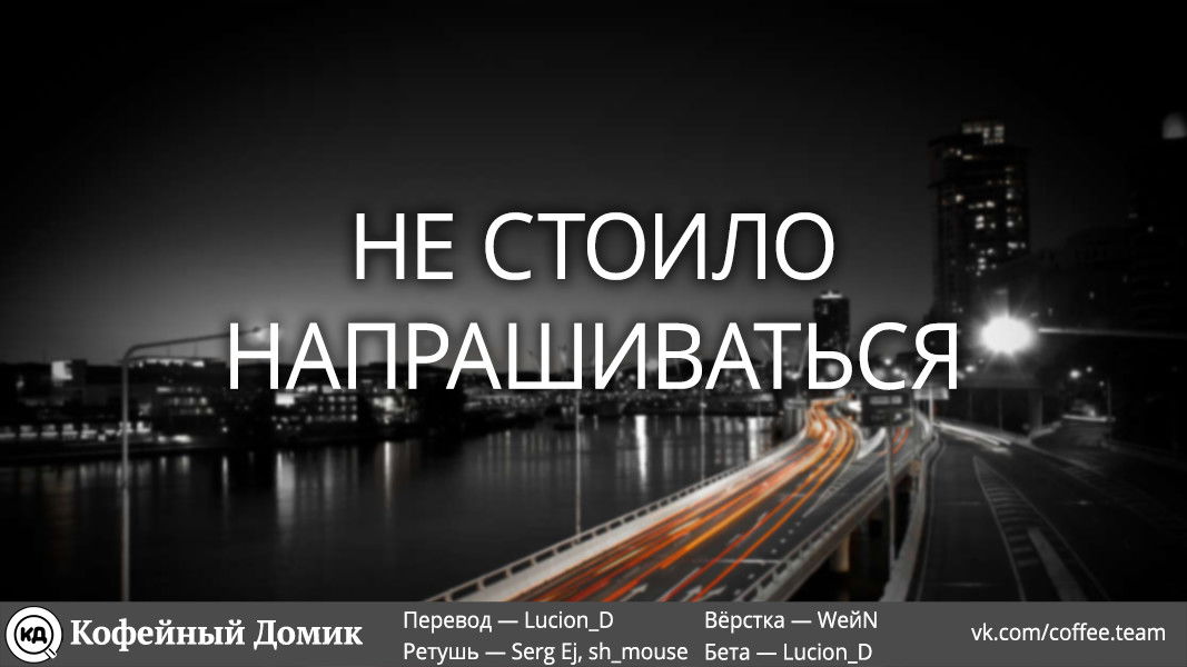 Манга Непринужденная жизнь в другом мире экс-кандидата в герои, оказавшегося читером со 2 уровня - Глава 10 Страница 26