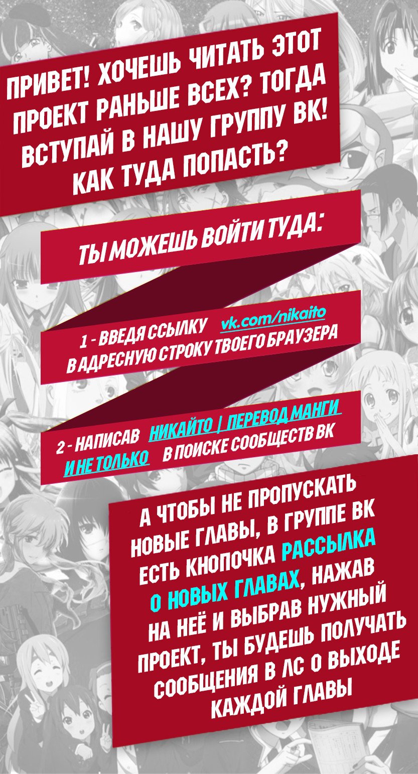 Манга Сорок тысяч лет культиваций - Глава 13 Страница 14