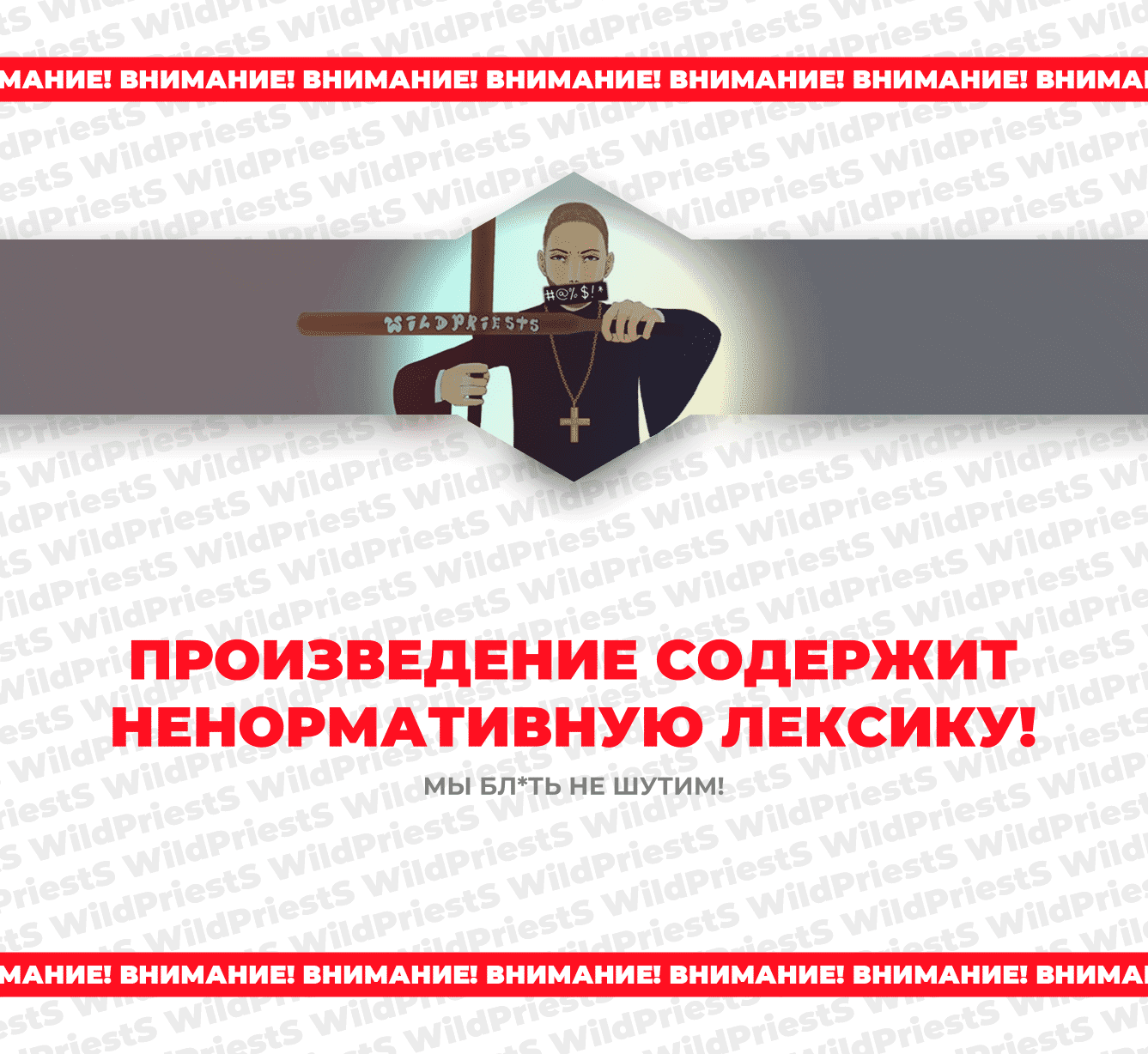 Манга Сорок тысяч лет культиваций - Глава 218 Страница 1