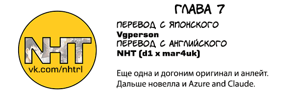 Манга Я распродал свою жизнь по 10000 иен за год - Глава 7 Страница 35