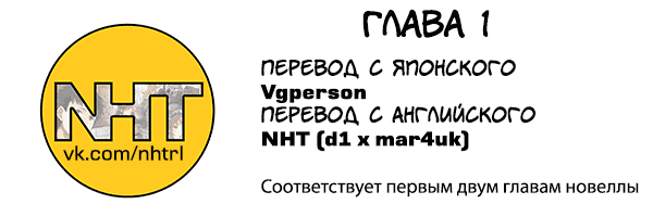 Манга Я распродал свою жизнь по 10000 иен за год - Глава 1 Страница 36